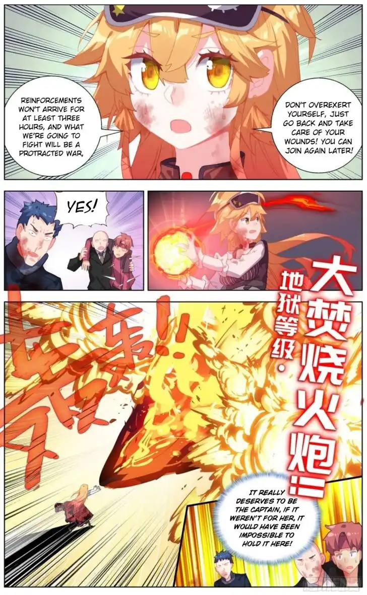 Another Emperor Reborn Chapter 134 5